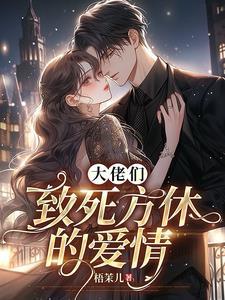 混沌武神秦明免费阅读