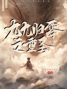 开局渣了4位女明星