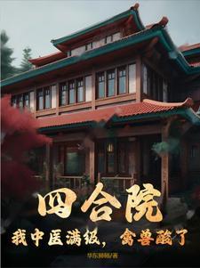 诛仙羽皇