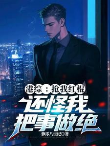 重生之少年逐梦免费阅读