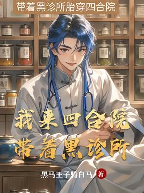 我是传奇林宇江芸免费