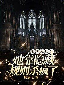 步步生莲女人
