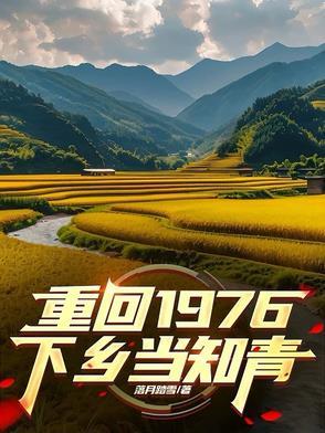 穿成虐文女配后我爆红了