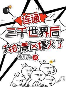 重生之无限重生