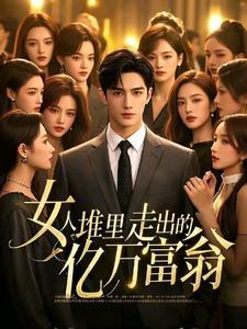 穿越宫斗之狐狸后宫8book