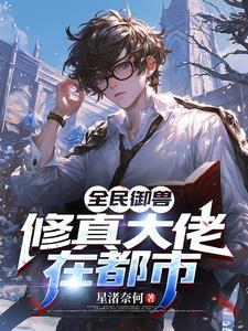 张扬张小曼全本免费阅读