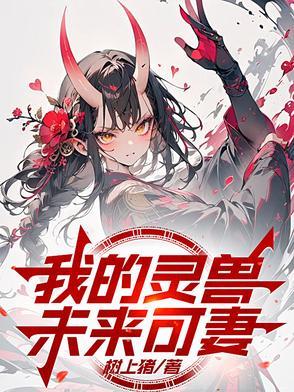 诡异末世这个污染世界我罩了全文免费阅读