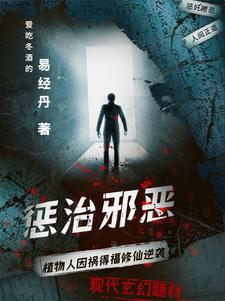 他是病美人