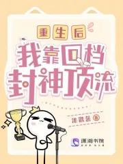 名柯之酒厂的小姐