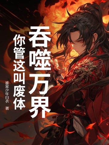 从虎形十式开始!百度百科