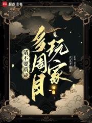 异世之万物法则