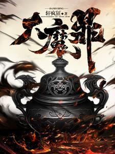 陆太太她恃宠而骄