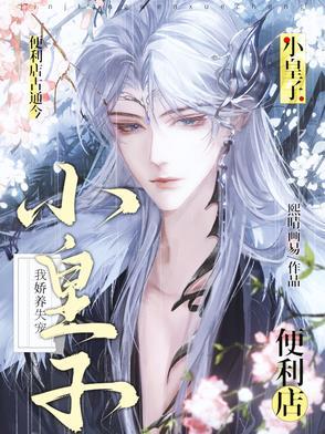 不朽长春诀