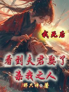 不朽青春