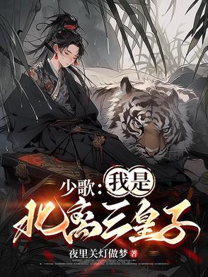协议结婚后顶流失忆了免费阅读