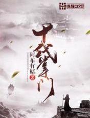 果断反