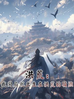 女帝竟然敢对我出手