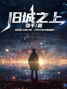物伤法师