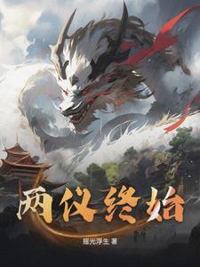 都市隐龙笔趣阁