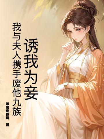 怪谈收容中心 想吃红烧排骨