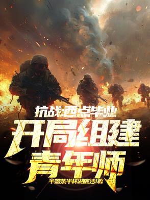 怪谈收容中心王锦和谁在一起了