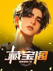 怪谈收容中心抄袭的谁