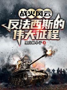 待我如草芥离家后封王拜相你哭什么