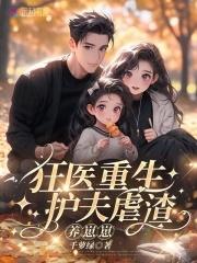 兽界之虎族战神393章