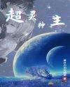兽界之虎族战神百度百科