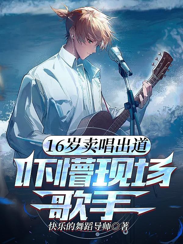 穿越兽世虎族部落