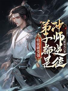 兽界1+11免费阅读