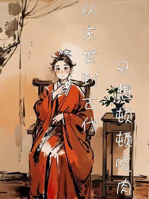 兽界i全文阅读转灵