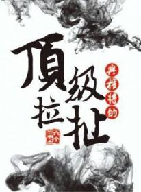 狼牙特种部队我是特种兵