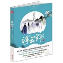洪荒我纣王上班