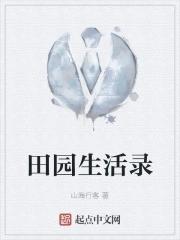 屠龙从被卡塞尔学院盯上开始第187章
