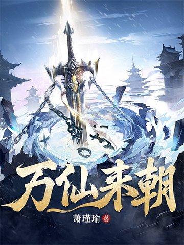 随手钓的小狼狗竟是豪门男主!