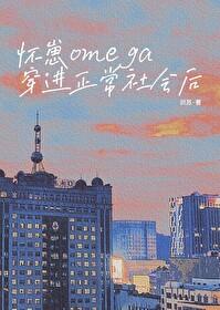 快穿路人甲奋斗日常