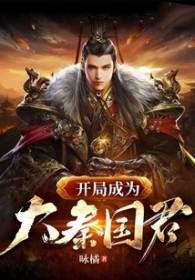 雨濯春尘免费阅读