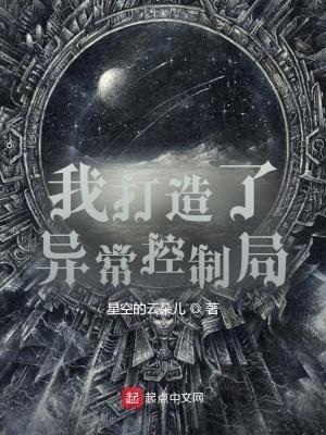 道门修仙法则全文阅读
