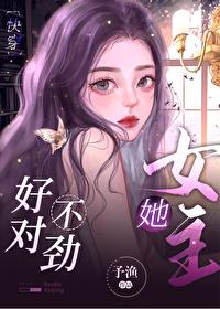 未婚妻悔婚另嫁他人林平