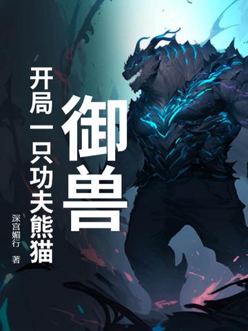 楚留香传奇百度百科