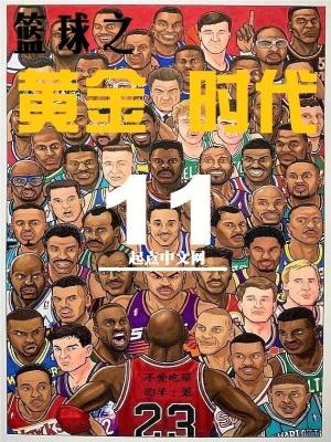 少爷家也没余粮晋江