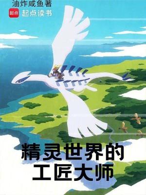官道危途李威最新章节更新时间