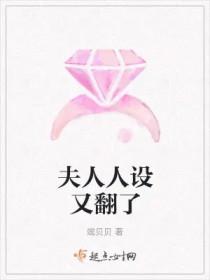 江山为聘我妃甚毒免费阅读