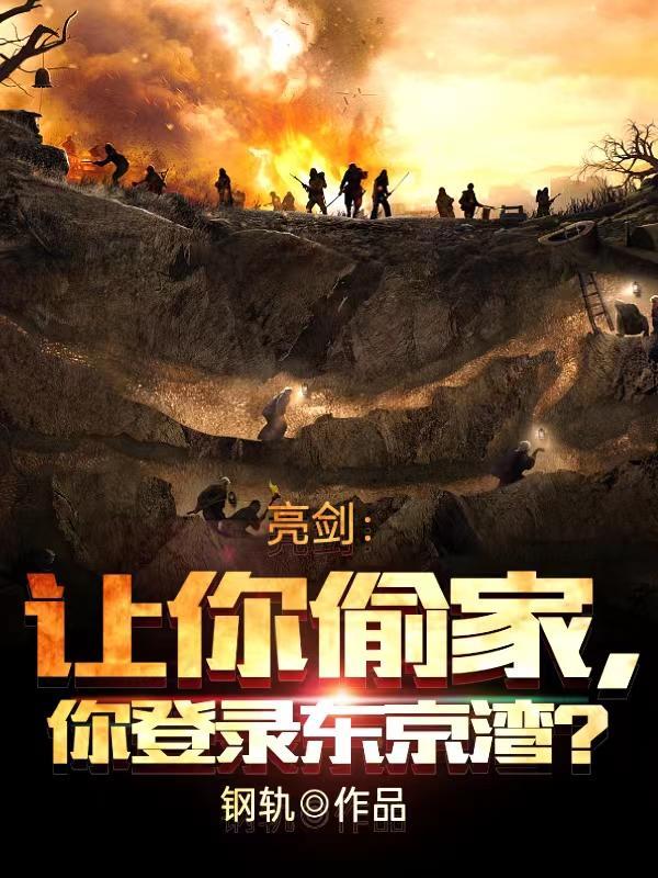重生赚钱路子野笔趣阁