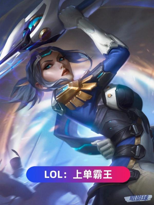 北凉武将