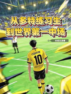四合院神医