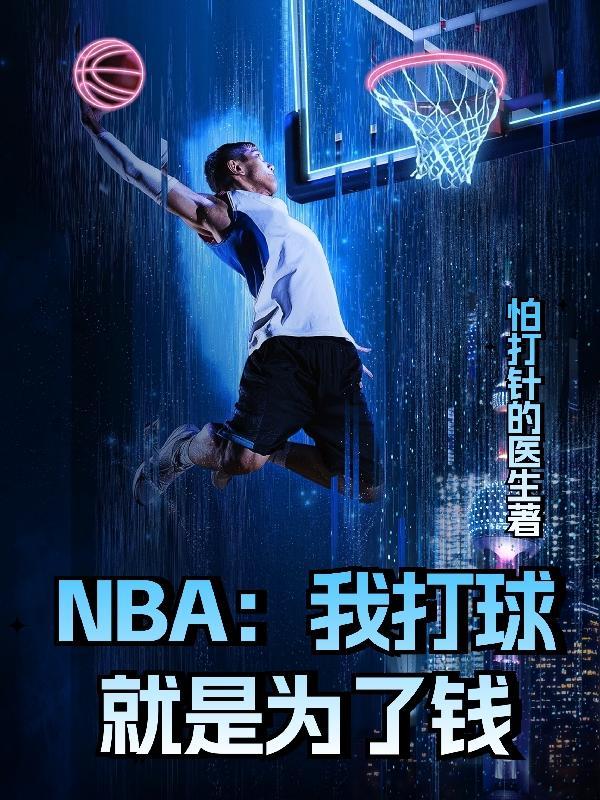 大蛇丸养成游戏