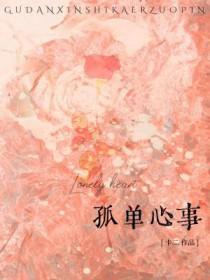 下庄村全景图