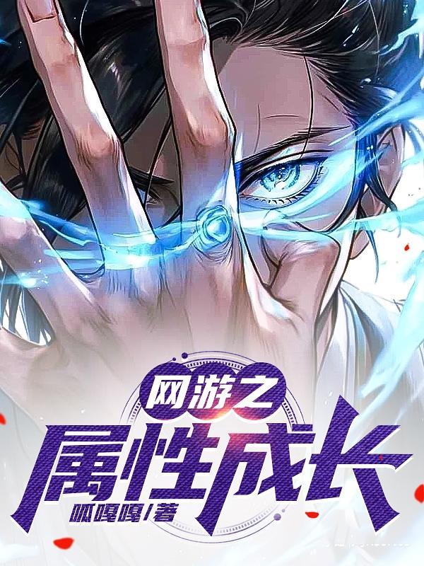 将军宠妾灭妻